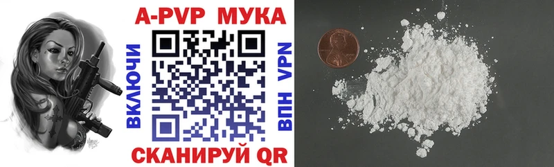 Как найти закладки Качканар Кокаин СОЛЬ Гашиш Каннабис Меф мяу мяу