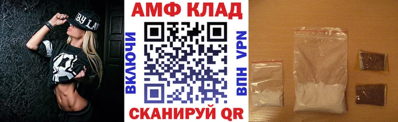 АМФ Розовый  как найти наркотики  Качканар 