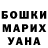 Кетамин VHQ Galina Kvych