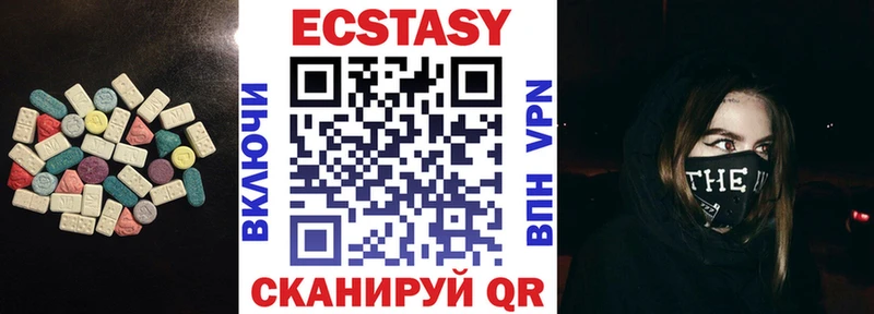 mega зеркало  Качканар  ЭКСТАЗИ 280 MDMA 