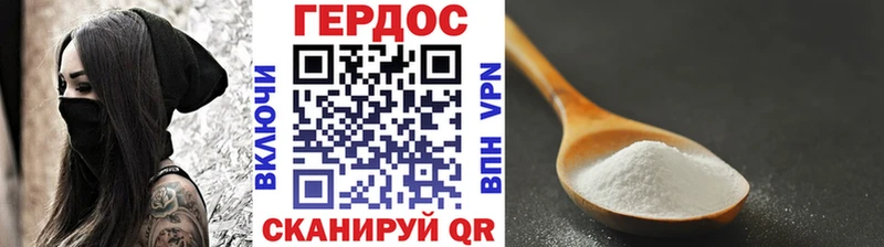 Героин Афган  Качканар 
