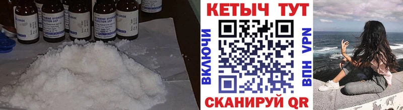 КЕТАМИН ketamine мега зеркало Качканар купить