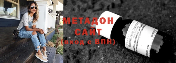 мяу мяу кристалл Аркадак