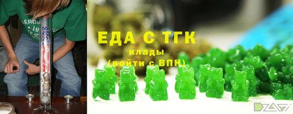 ГАЛЛЮЦИНОГЕННЫЕ ГРИБЫ Арсеньев