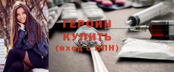 ГАЛЛЮЦИНОГЕННЫЕ ГРИБЫ Арсеньев