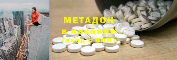 мяу мяу кристалл Аркадак