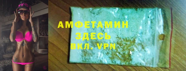 синтетический гашиш Грязовец