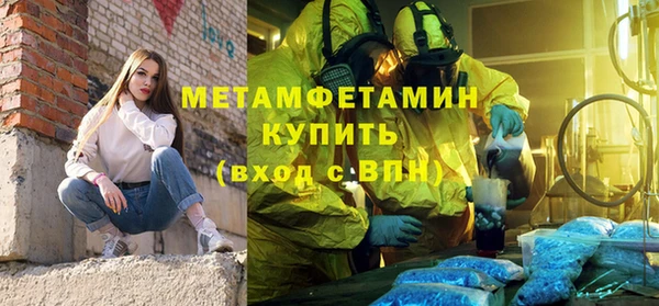мяу мяу кристалл Аркадак