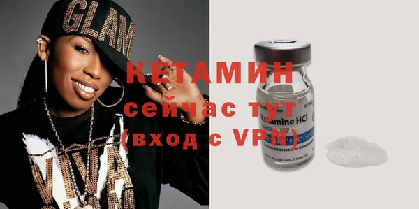 мяу мяу кристалл Аркадак