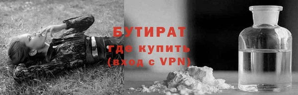 ГАЛЛЮЦИНОГЕННЫЕ ГРИБЫ Арсеньев