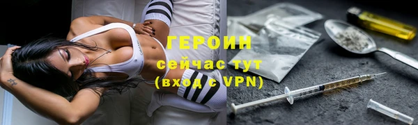 mdpv Губаха
