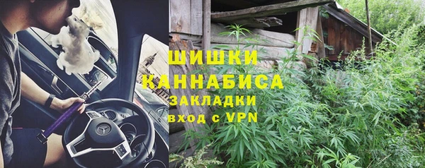 мяу мяу кристалл Аркадак
