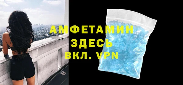 ешки Армянск