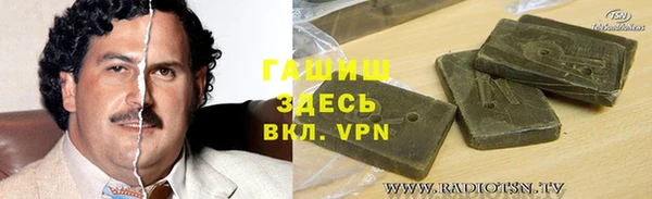 ГАЛЛЮЦИНОГЕННЫЕ ГРИБЫ Арсеньев