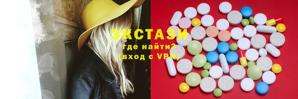 ГАЛЛЮЦИНОГЕННЫЕ ГРИБЫ Арсеньев