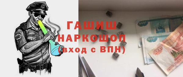 ешки Армянск