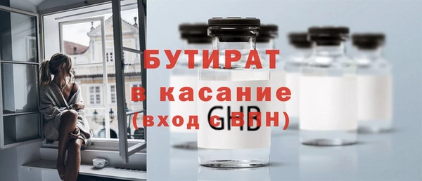 ешки Армянск