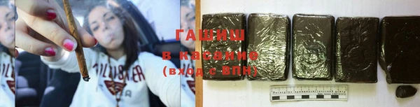 ешки Армянск