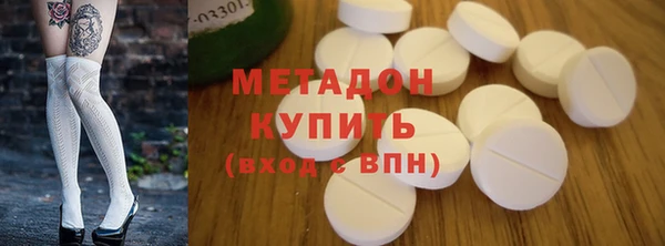 ешки Армянск