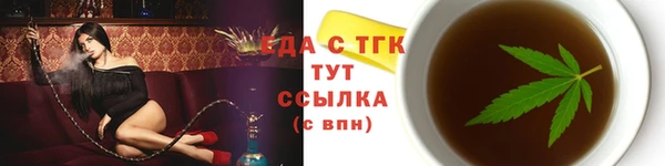 ГАЛЛЮЦИНОГЕННЫЕ ГРИБЫ Арсеньев