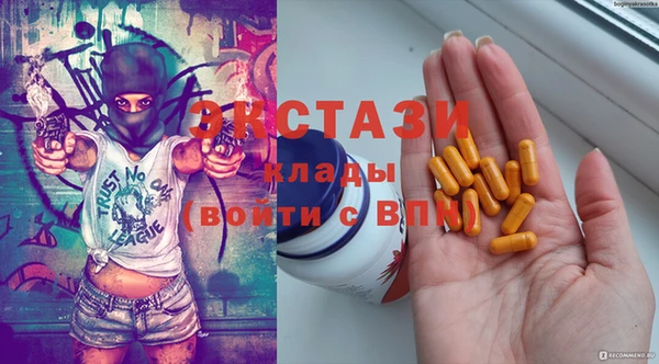 ешки Армянск