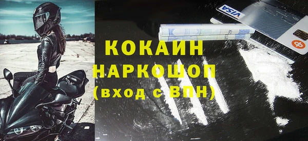 мяу мяу кристалл Аркадак