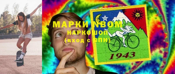 мяу мяу кристалл Аркадак