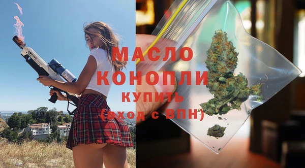 мяу мяу кристалл Аркадак