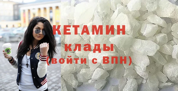мяу мяу кристалл Аркадак