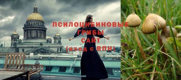 гашишное масло Грязи