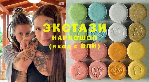 мяу мяу кристалл Аркадак