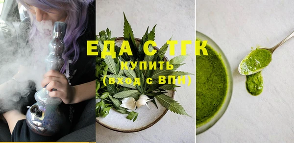 ГАЛЛЮЦИНОГЕННЫЕ ГРИБЫ Арсеньев