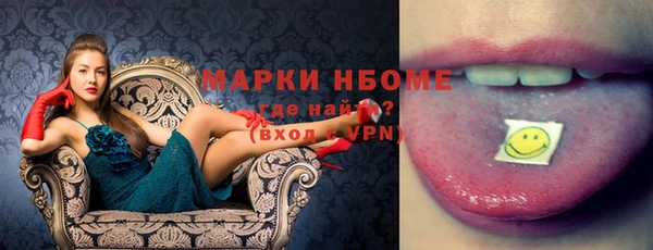 ешки Армянск