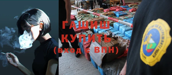 ешки Армянск