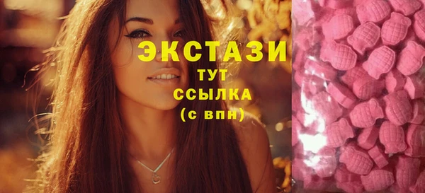 мяу мяу кристалл Аркадак