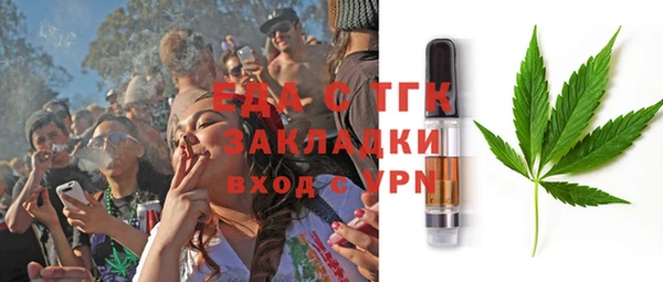 ГАЛЛЮЦИНОГЕННЫЕ ГРИБЫ Арсеньев
