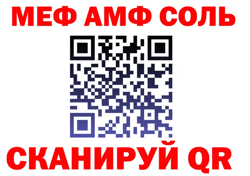 МЯУ-МЯУ VHQ ссылка shop omg Качканар