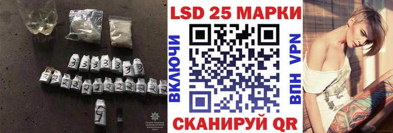 наркошоп Качканар LSD-25 экстази ecstasy
