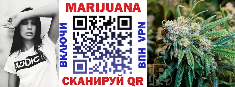 Канабис Amnesia  kraken зеркало  Качканар 